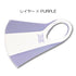 『Tiny TAN』LOOKA MASK レイヤー(PP)