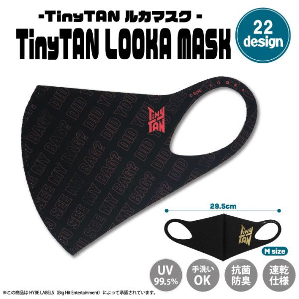 『Tiny TAN』LOOKA MASK レイヤー 総柄(RE)