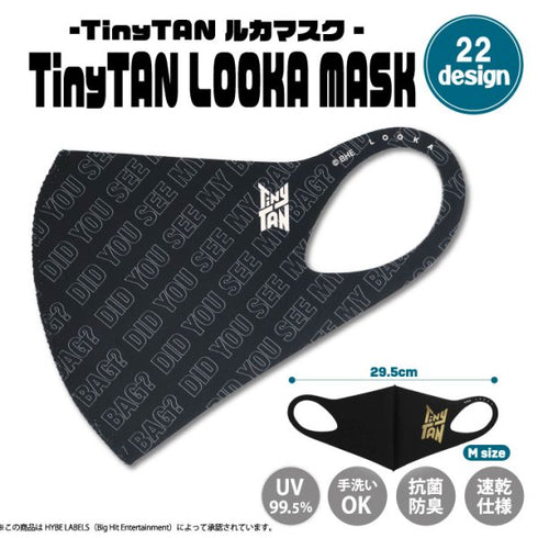 『Tiny TAN』LOOKA MASK レイヤー 総柄(WH)