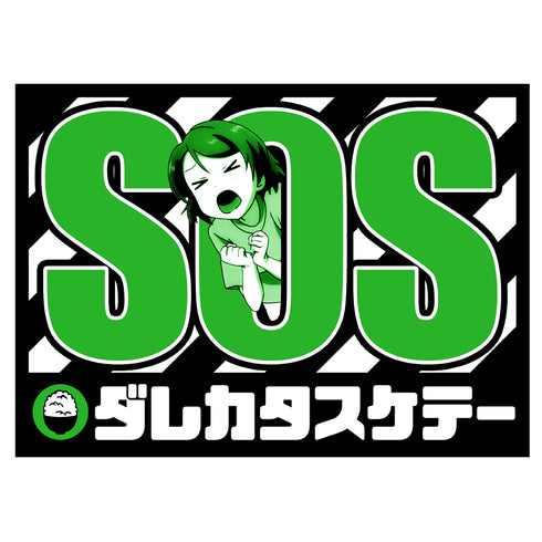 『ラブライブ!』小泉花陽 エモーショナルTシャツ