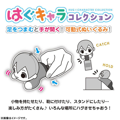 『プリキュアシリーズ』プリキュア20周年 はぐキャラコレクション BOX
