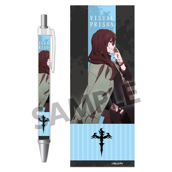 『ヴィジュアルプリズン』ボールペン ミスト・フレーヴ