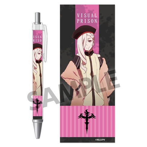 『ヴィジュアルプリズン』ボールペン ヴーヴ・エリザベス