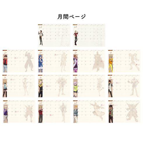 『TIGER & BUNNY 2』スケジュール帳
