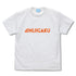 『ラブライブ!虹ヶ咲学園スクールアイドル同好会』虹ヶ咲学園スクールアイドル同好会 Tシャツ/WHITE