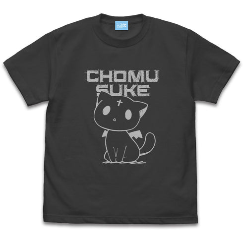 『この素晴らしい世界に爆焔を!』手描き風 ちょむすけ Tシャツ SUMI