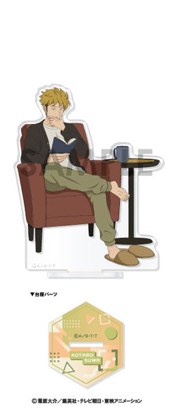 『ワールドトリガー』アクリルスタンド~WONDERFUL HOLIDAY!~ 9.諏訪洸太郎