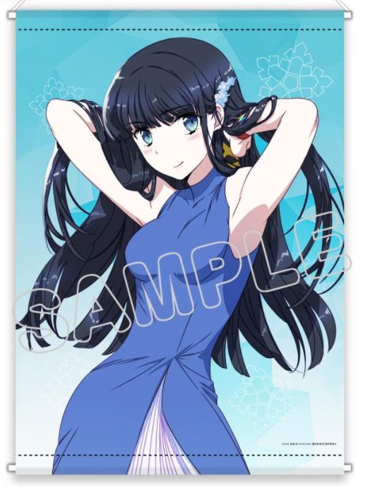 『魔法科高校の劣等生 来訪者編』 描き下ろしB2タペストリー 司波深雪