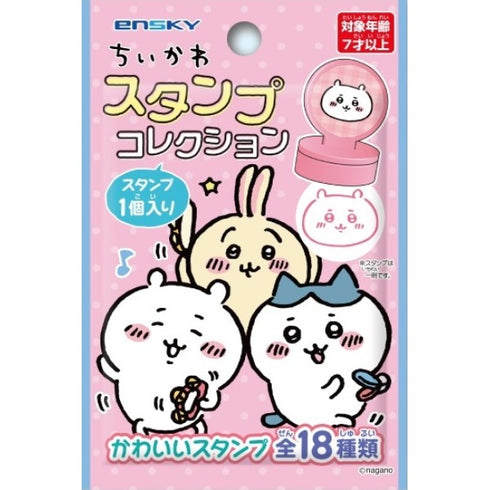 『ちいかわ』ちいかわ BOX