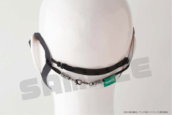 『東京リベンジャーズ』マスクチェーン 花垣武道