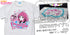 『ラブライブ!虹ヶ咲学園スクールアイドル同好会 』天王寺 璃奈 エモーショナルTシャツ
