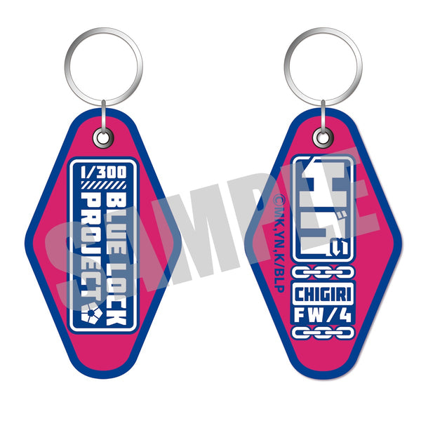 『ブルーロック』刺繍キーホルダー 千切 豹馬