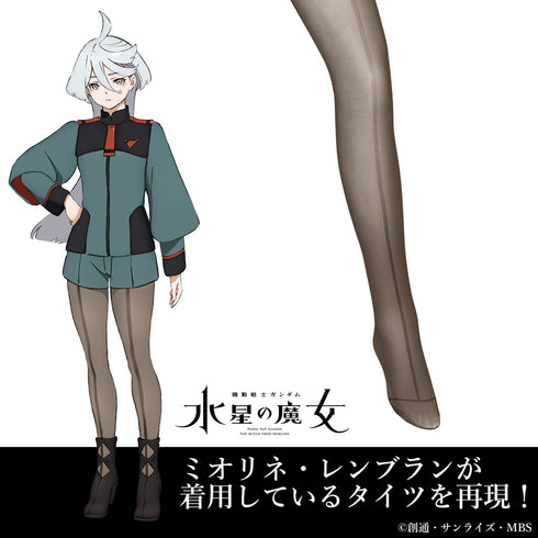 『機動戦士ガンダム 水星の魔女』ミオリネのタイツ