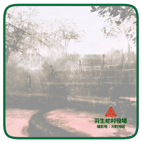 『SIREN』羽生蛇村 フルカラーハンドタオル