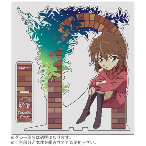 『名探偵コナン』灰原哀 アクセサリースタンド
