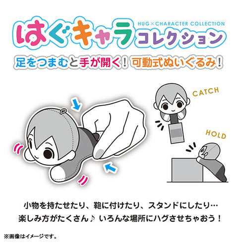 『チェンソーマン』はぐキャラコレクション BOX