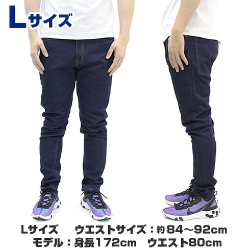 "One Piece" Straw Hat Crew Relaxed-Fit Jeans