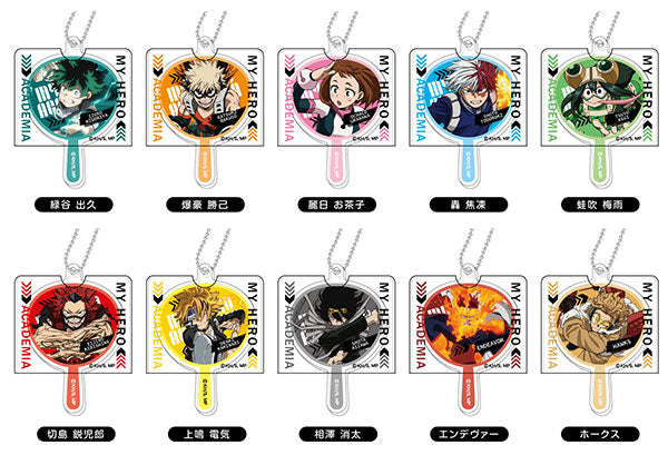 『僕のヒーローアカデミア』ジャケットキーホルダー ~うちわコレクション~ BOX