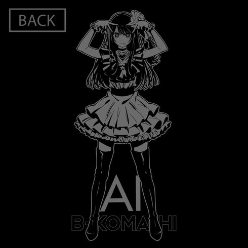 『【推しの子】』アイ 薄手ドライパーカー