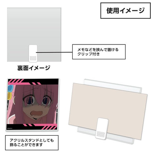 『ぼっち・ざ・ろっく!』アクリルクリップスタンド A