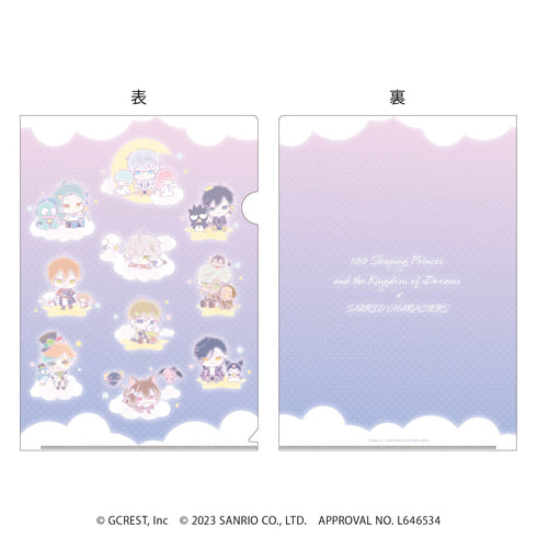 『夢王国と眠れる100人の王子様×サンリオキャラクターズ』クリアファイル 01/集合デザイン(ミニキャライラスト)