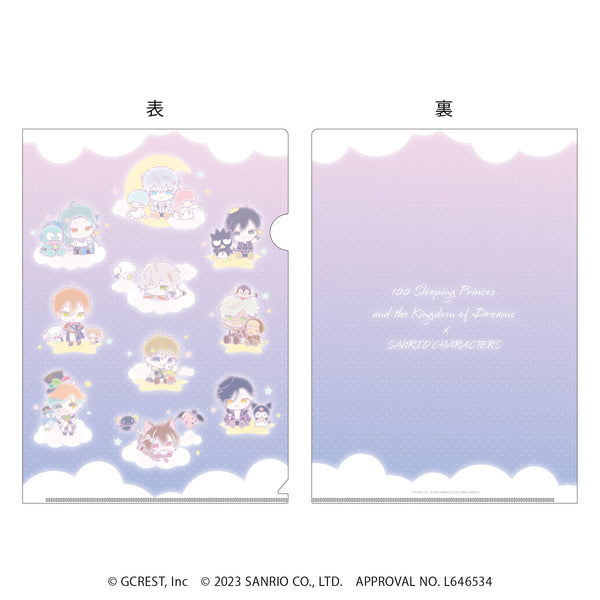 『夢王国と眠れる100人の王子様×サンリオキャラクターズ』クリアファイル 01/集合デザイン(ミニキャライラスト)