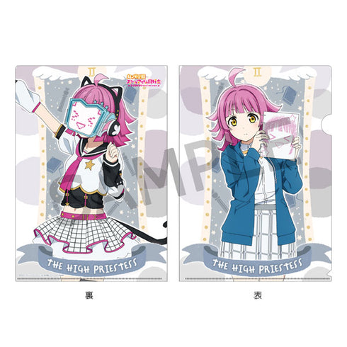 『ラブライブ!虹ヶ咲学園スクールアイドル同好会』タロット風コレクション A4クリアファイル 天王寺璃奈