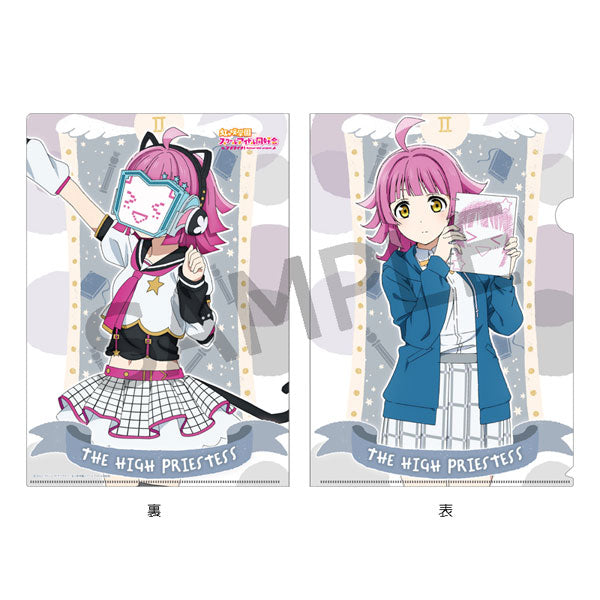 『ラブライブ!虹ヶ咲学園スクールアイドル同好会』タロット風コレクション A4クリアファイル 天王寺璃奈