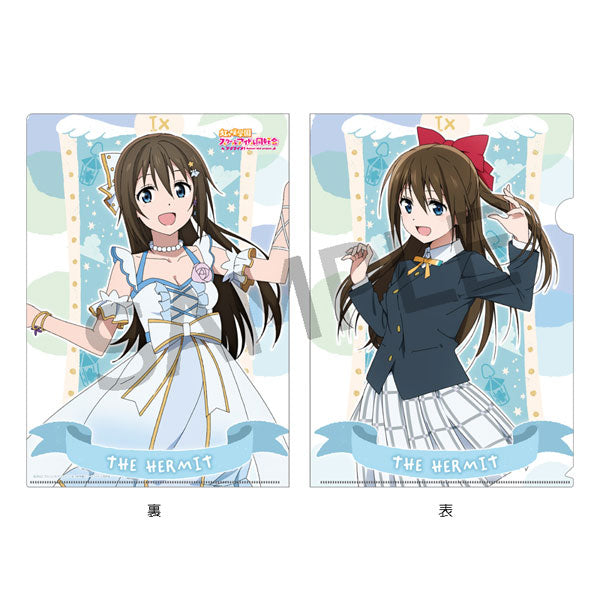 『ラブライブ!虹ヶ咲学園スクールアイドル同好会』タロット風コレクション A4クリアファイル 桜坂しずく