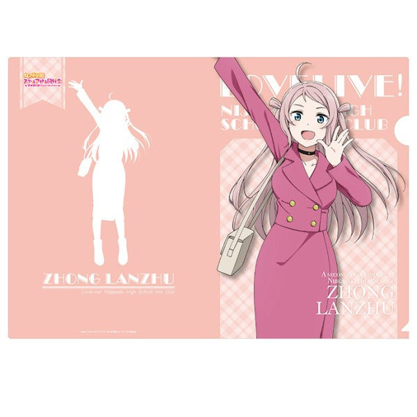 『ラブライブ!虹ヶ咲学園スクールアイドル同好会』A4クリアファイル(秋冬おでかけ) / (13)鐘嵐珠