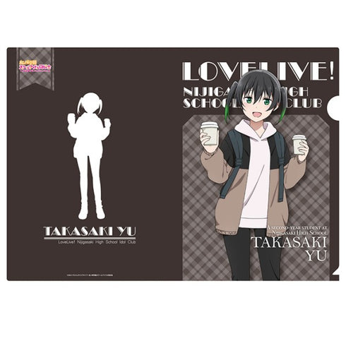 『ラブライブ!虹ヶ咲学園スクールアイドル同好会』A4クリアファイル(秋冬おでかけ) / (1)高咲侑