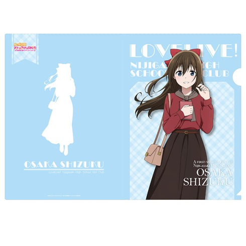 『ラブライブ!虹ヶ咲学園スクールアイドル同好会』A4クリアファイル(秋冬おでかけ) / (4)桜坂しずく