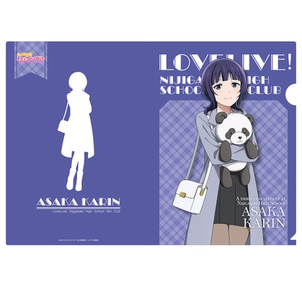 『ラブライブ!虹ヶ咲学園スクールアイドル同好会』A4クリアファイル(秋冬おでかけ) / (5)朝香果林