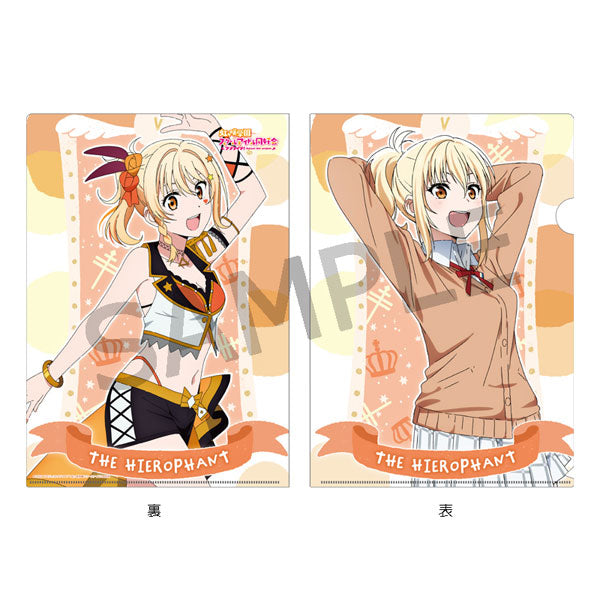 『ラブライブ!虹ヶ咲学園スクールアイドル同好会』タロット風コレクション A4クリアファイル 宮下愛