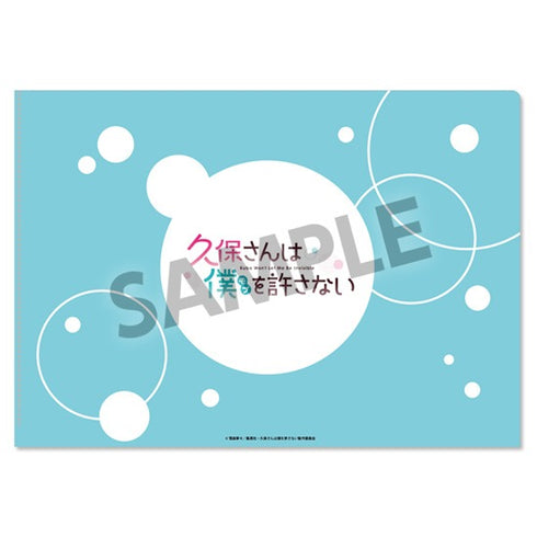 『久保さんは僕を許さない』クリアファイルセット A