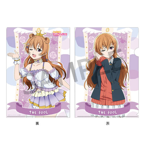 『ラブライブ!虹ヶ咲学園スクールアイドル同好会』タロット風コレクション A4クリアファイル 近江彼方