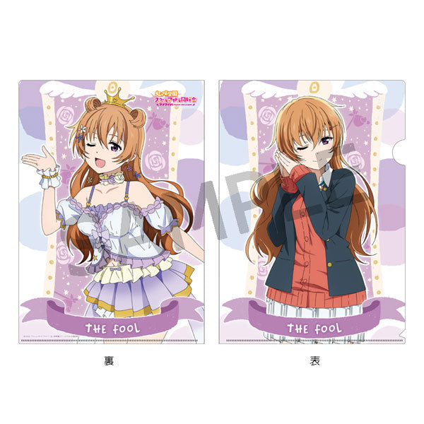 『ラブライブ!虹ヶ咲学園スクールアイドル同好会』タロット風コレクション A4クリアファイル 近江彼方