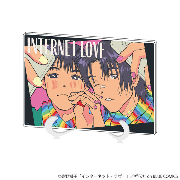 『インターネット・ラヴ!』アクリルアートボード(A5サイズ) 01/ウノ&天馬美祈(描き下ろしイラスト)