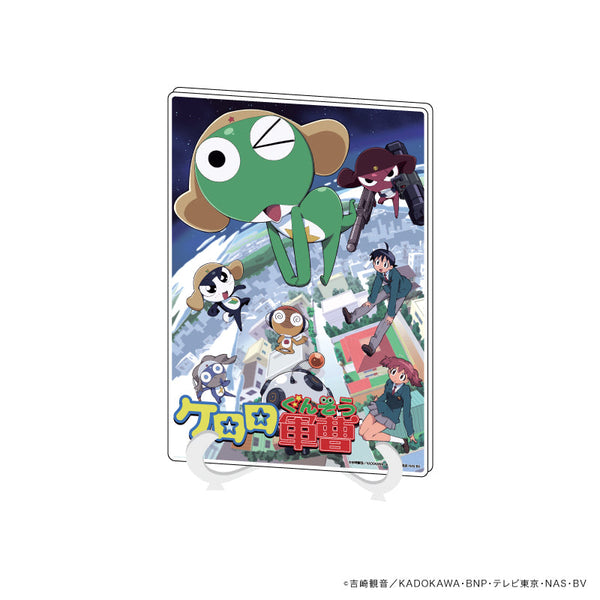 『ケロロ軍曹』アクリルアートボード(A5サイズ) 01/キービジュアルデザイン(公式イラスト)