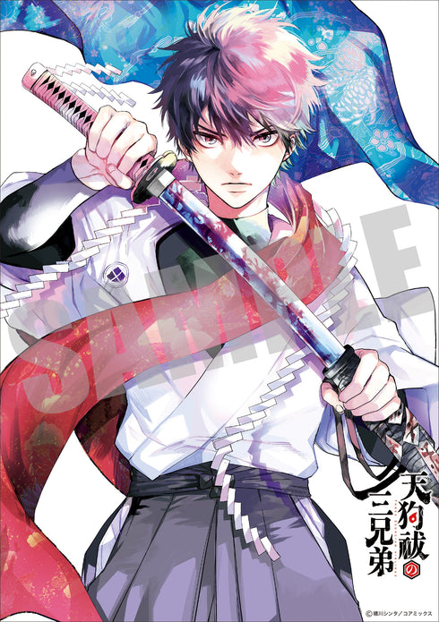 『天狗祓の三兄弟』A5サイズアクリルボード 山衛森守(1巻表紙)