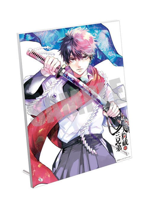 『天狗祓の三兄弟』A5サイズアクリルボード 山衛森守(1巻表紙)