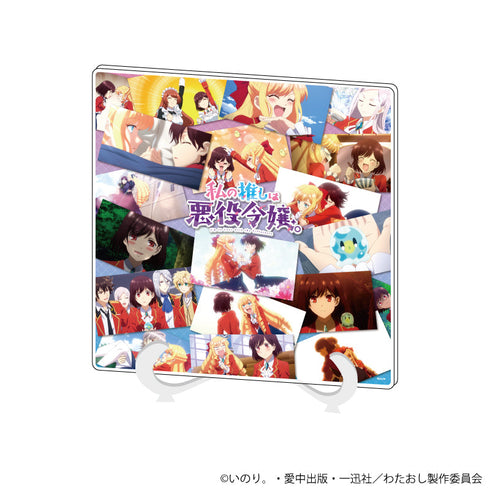 『私の推しは悪役令嬢。』アクリルアートボード 01/散りばめデザイン(場面写イラスト)