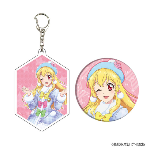 『アイカツ!』アクリルキーホルダー&缶バッジセット 01/星宮いちご(描き下ろしイラスト)