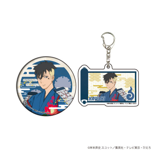 『NARUTO-ナルト-』&『BORUTO』アクリルキーホルダー&缶バッジセット 02 / 百鬼夜行ver. カワキ