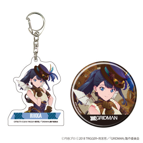 『SSSS.GRIDMAN』宝多六花 アクリルキーホルダー&缶バッジセット 01 スチームパンクver.(描き下ろし)