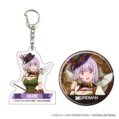 『SSSS.GRIDMAN』新条アカネ アクリルキーホルダー&缶バッジセット 02 スチームパンクver.(描き下ろし)