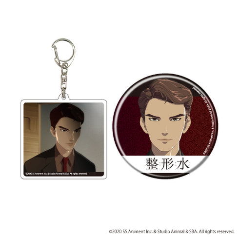 『整形水』アクリルキーホルダー&缶バッジセット 03/ジフン