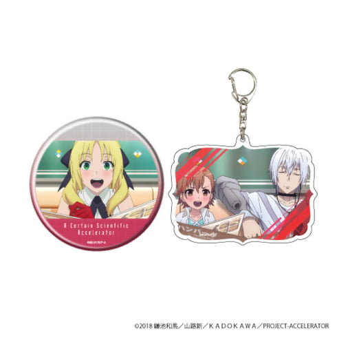『とあるシリーズ』アクリルキーホルダー&缶バッジセット 02/とある科学の一方通行 場面写ver.