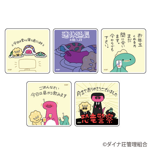 『ダイナ荘びより』キャラアクリルバッジ 01/BOX (全5種)(版権素材)
