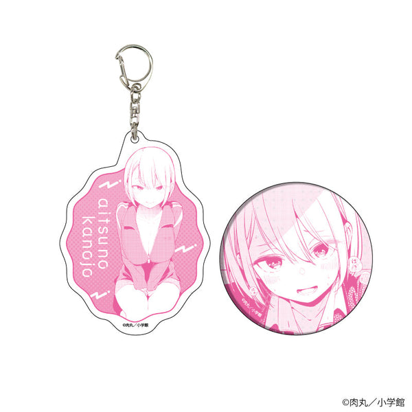 『アイツノカノジョ』アクリルキーホルダー&缶バッジセット 01/雫(公式イラスト)